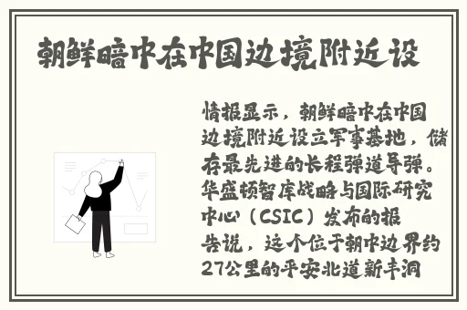 英语班长要看我的小积积