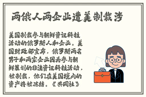 红袖pro在哪里看